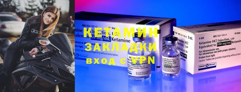 где купить   Орск  ссылка на мегу онион  КЕТАМИН ketamine 